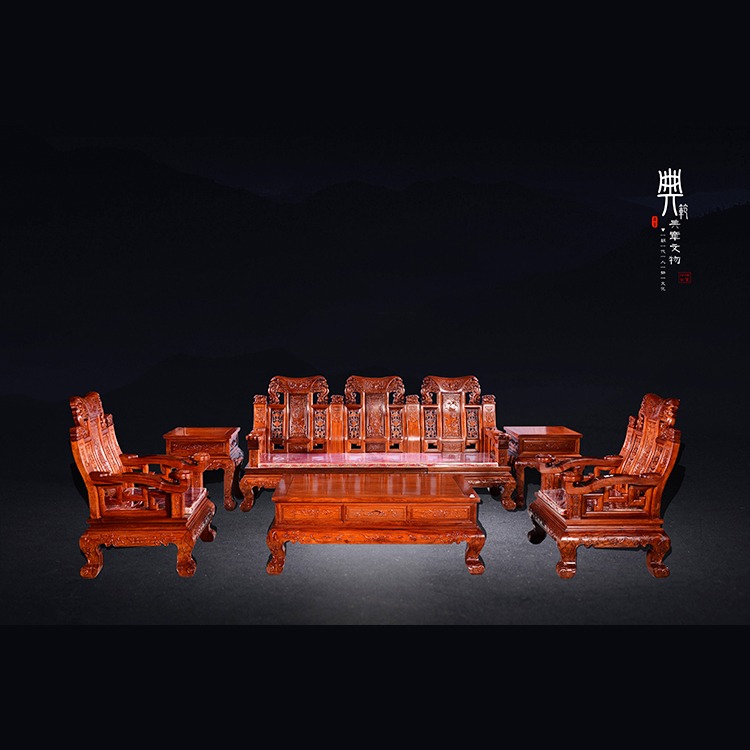 新中式红木家具实木沙发客厅整装 可定制