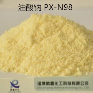 油酸钠厂家 PX-N98 非金属矿浮选专用 高含量油酸钠