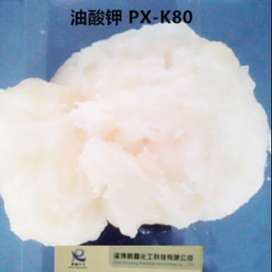 鹏鑫厂家直供 PX-K80 乳胶发泡专用 高浓度油酸钾
