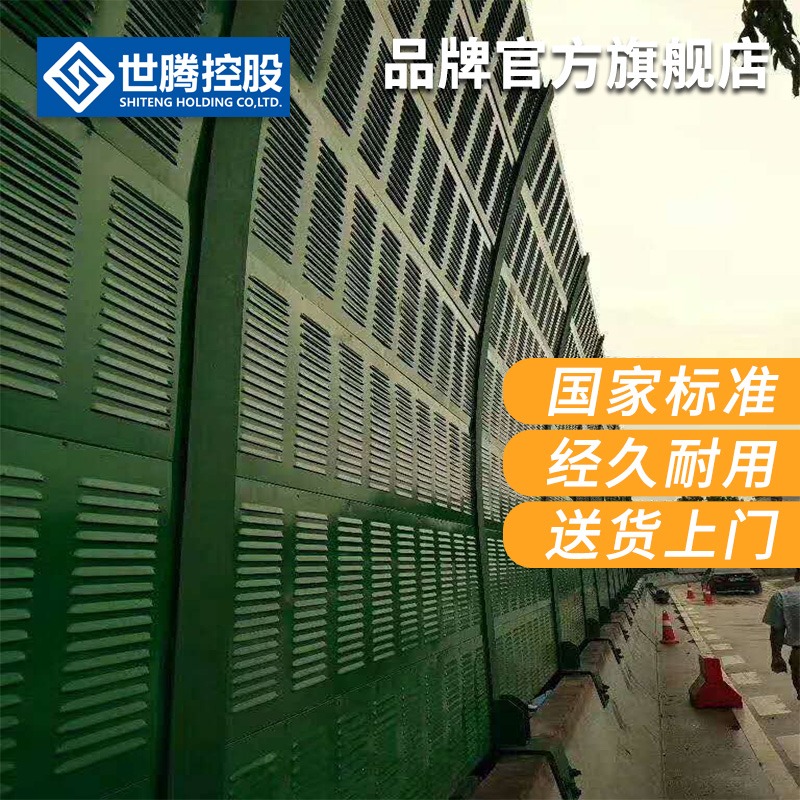 杭州专业生产高架隔音屏 铁路声屏障 小区降噪音设备 厂房车间隔音屏 