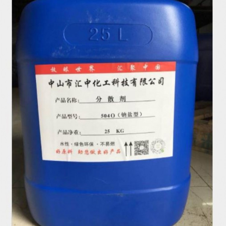 分散剂504O (钠盐型），涂料分散剂纤维素醚厂家图片