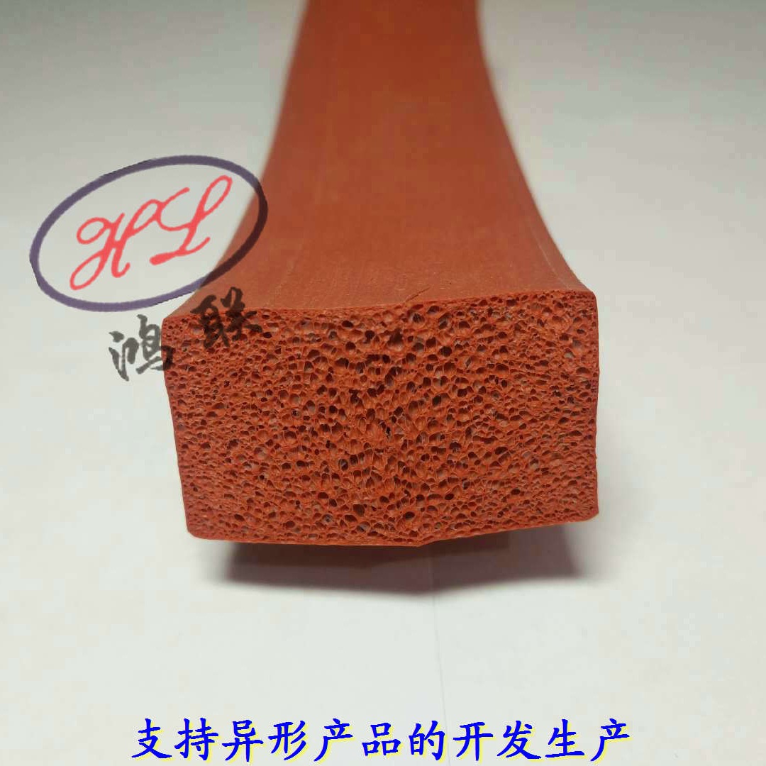 鸿联密封条 供应硅胶发泡密封条异形产品的定制生产