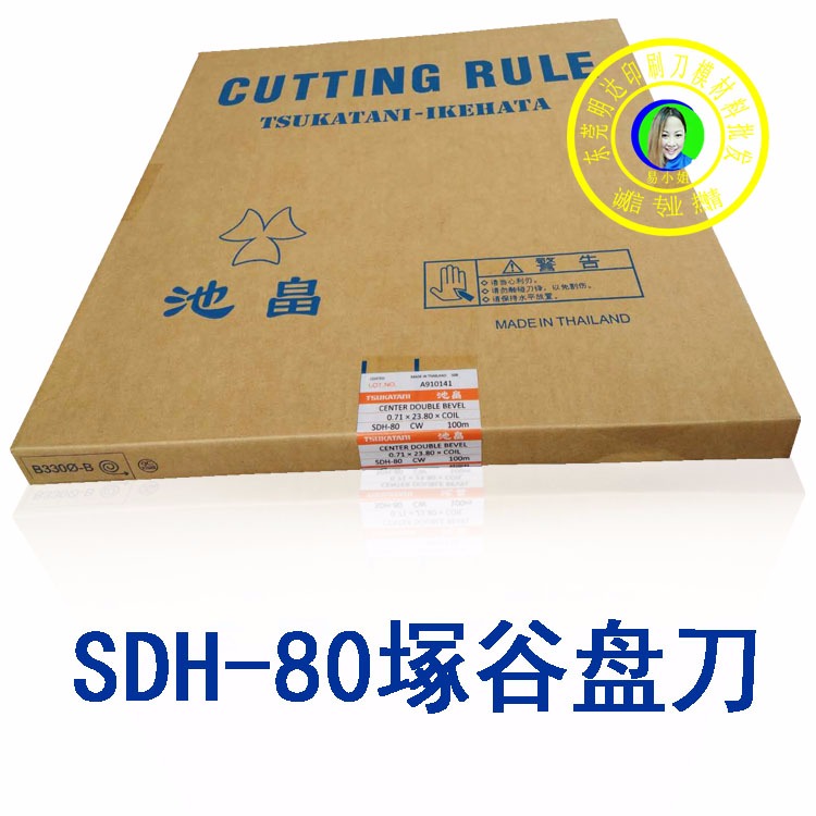 华南地区SDH-80CW模切刀进口分销商批发价格优惠