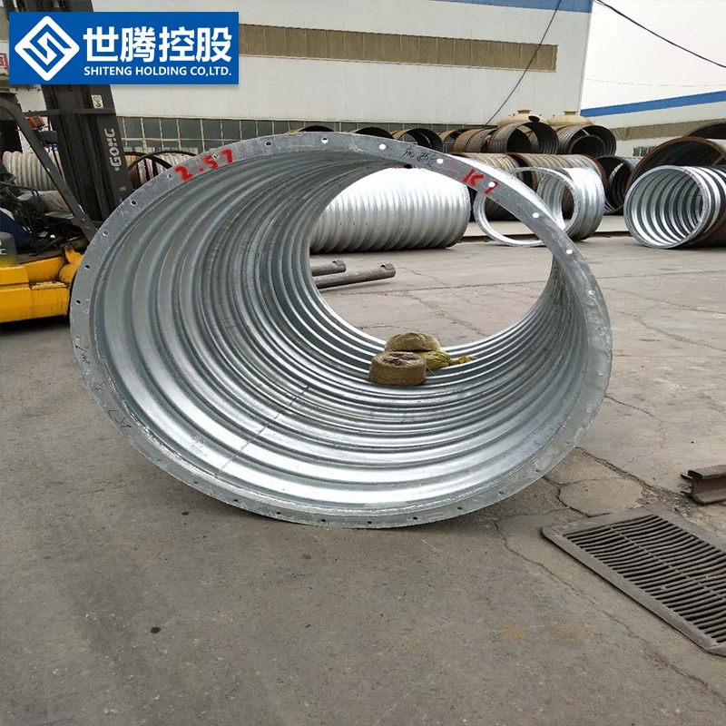 杭州世腾波纹管厂家供应钢制波纹管金属波纹涵管镀锌波纹管可定制