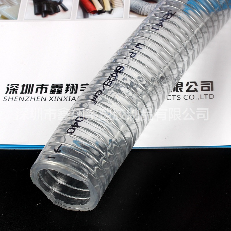 四季柔软PVC透明钢丝增强软管,耐高压水管,耐酸碱钢丝管