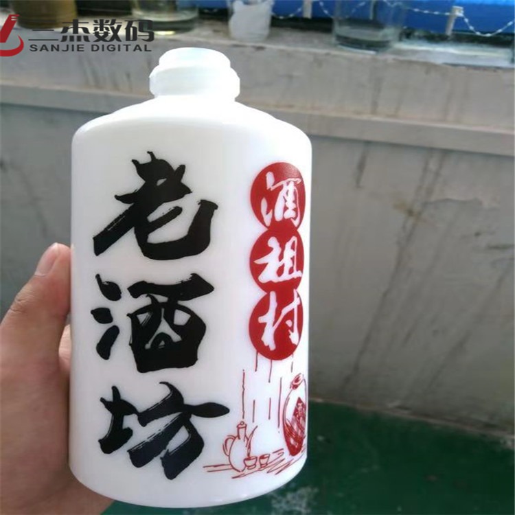 浙江玻璃圆柱定制酒瓶浮雕印花机广州三杰生产圆形瓷酒瓶3d打印机