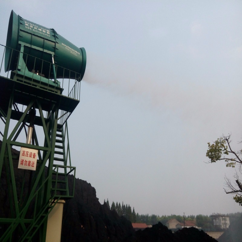 陕西煤堆塔架式除尘雾炮机 固定风送式喷雾除尘设备30-200米雾炮机