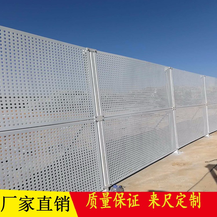 江门厂家供应白色圆孔冲孔板围挡 2米高市政隔离防护栏