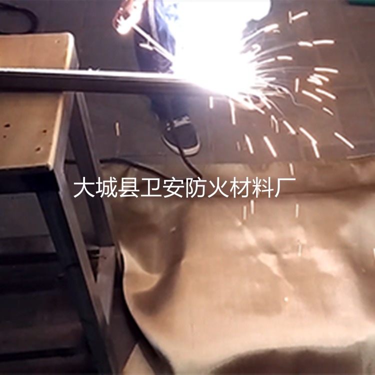 电焊防火布-电焊防火布价格-电焊防火布厂家
