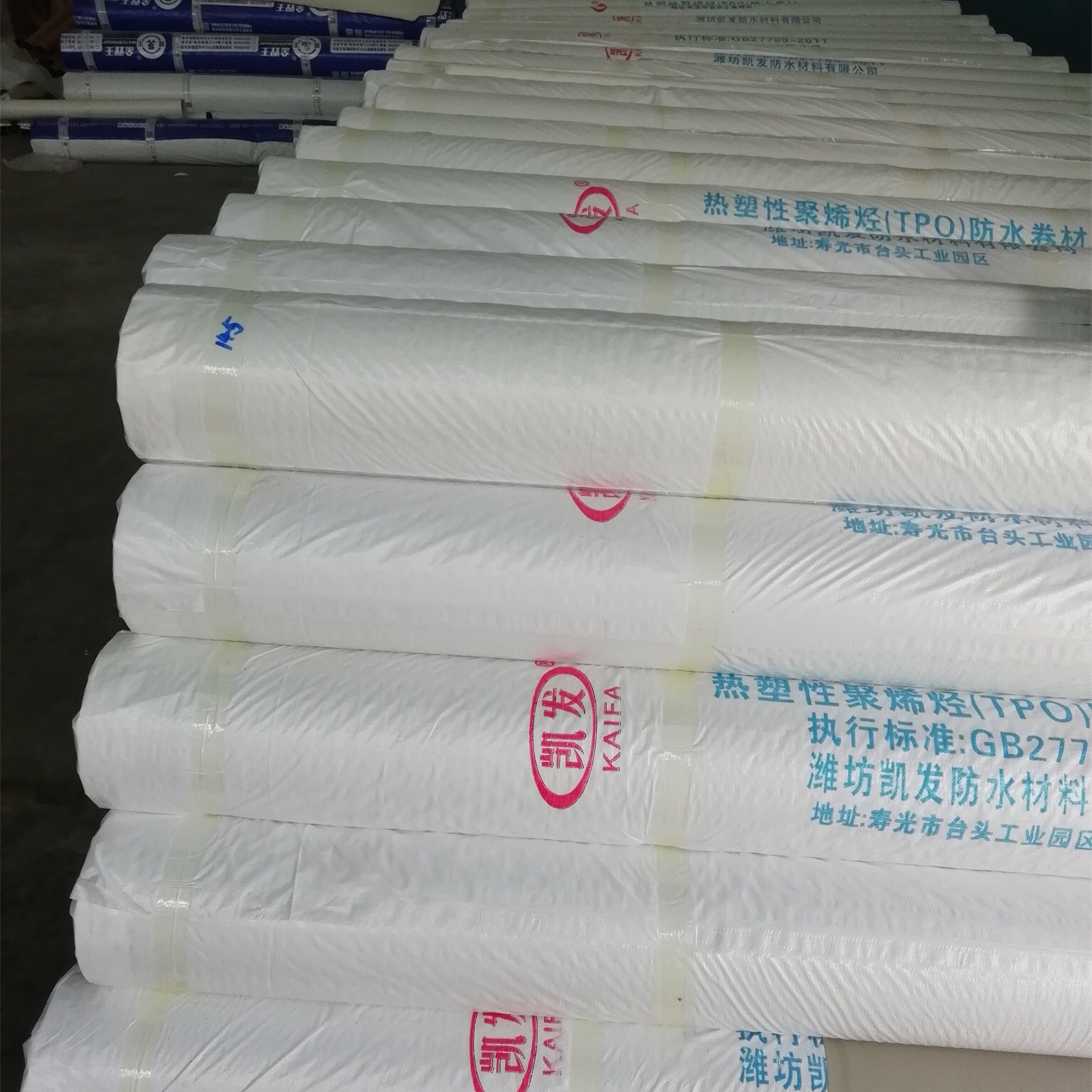 国标认证 tpo防水卷材 热塑性聚烯烃tpo防水卷材 带厂家合格证