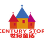 广州市世纪童话服饰有限公司