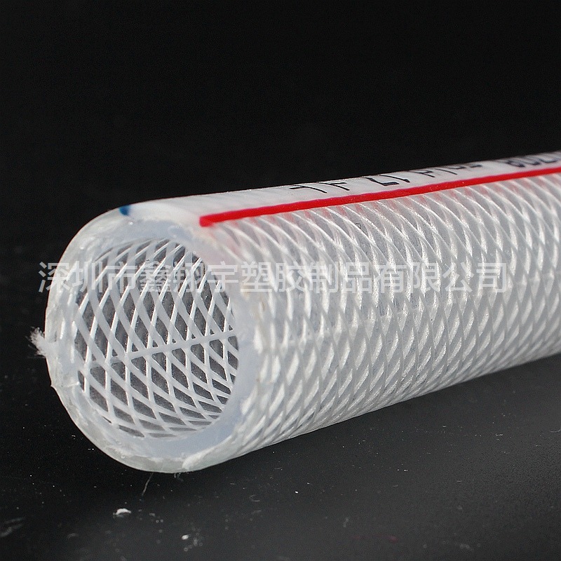 鑫翔宇XY-0211日式PVC纤维增强软管/蛇皮管/耐高压软管/排水管/耐溶剂软管10mm