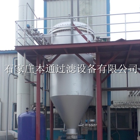 厂家供应山东德州潍坊滨州生物发酵液精密过滤器，蛋白质过滤器、PEPA过滤器、微孔过滤机