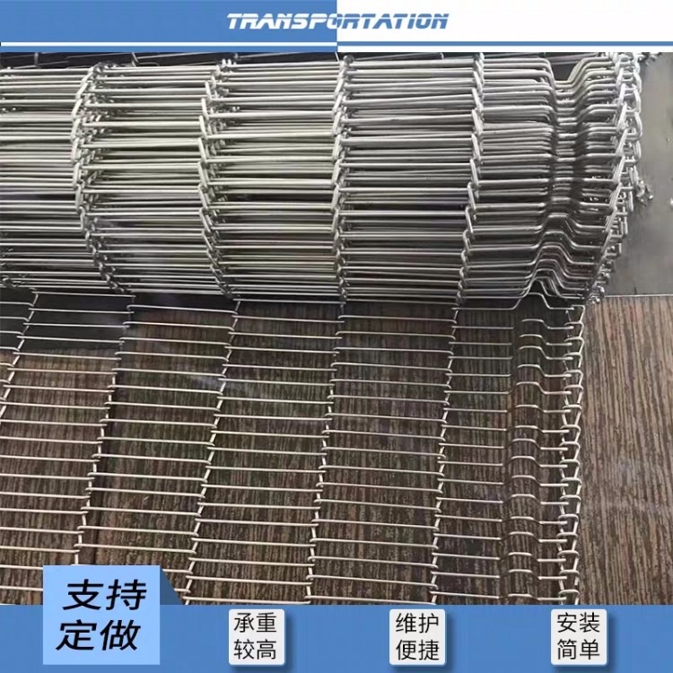 纺织印染专用304不锈钢输送网带耐磨耐高温回流焊乙型挡板传送带
