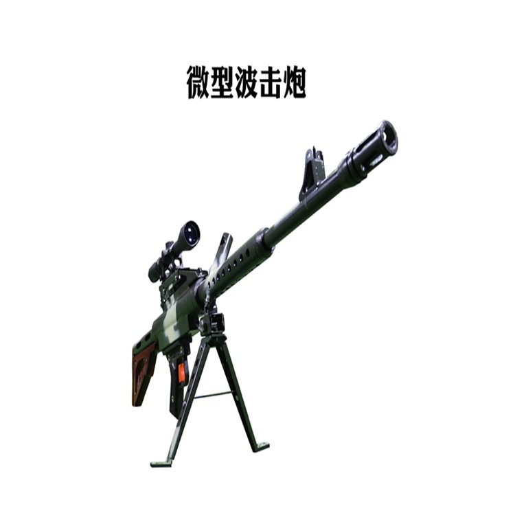 微型波击炮-实感射击-射击设备-新型游乐设备-游艺气炮枪-全国招商