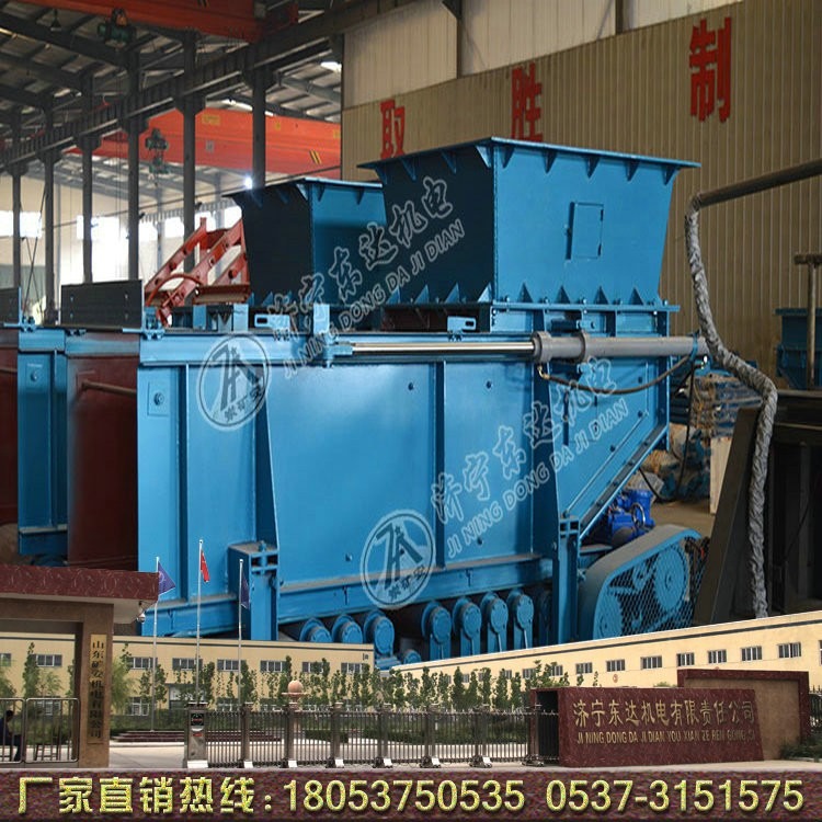 国产东达GLD2200/7.5/S矿用甲带给煤机 k4带式给料机