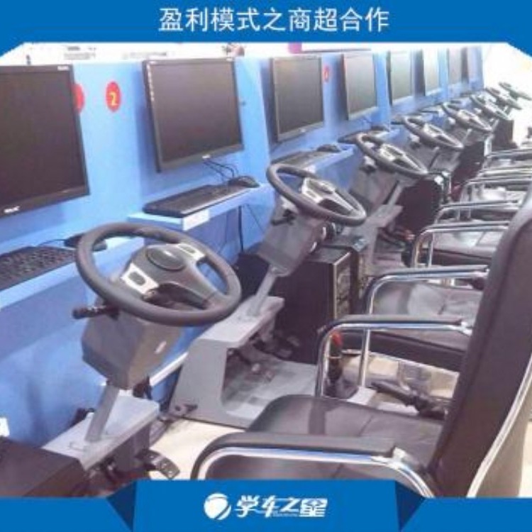 广州学车模拟器 教练模拟器 智能模拟器 驾驶模拟器 仿真驾驶模拟器