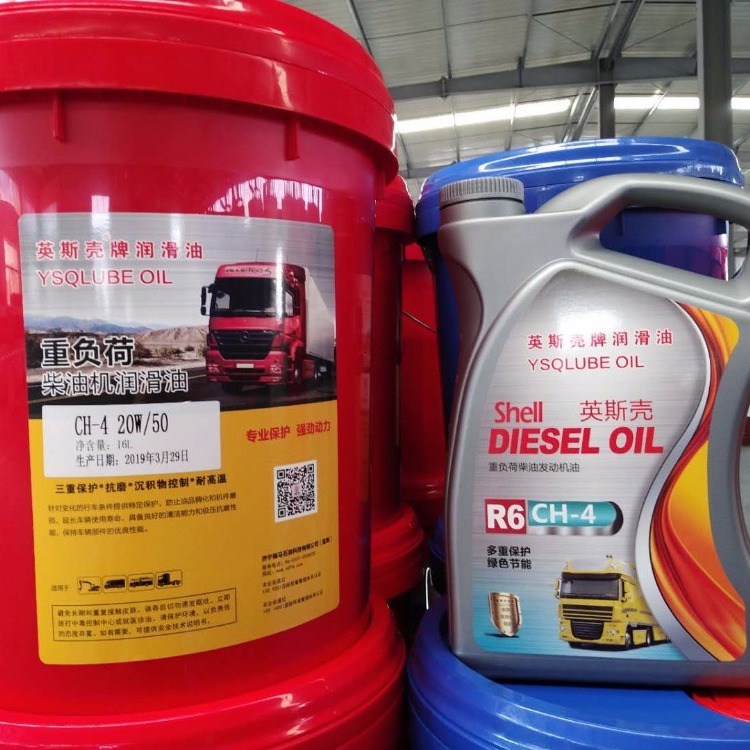 润滑油 工程机械用油 柴油机油 抗磨液压油 厂家生产各种润滑油