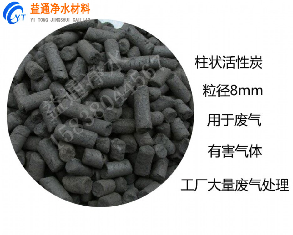 活性炭滤料现货供应/废气专用蜂窝活性炭批发价格