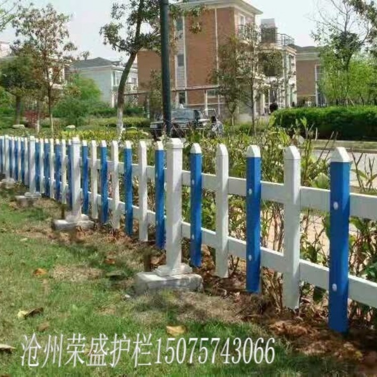 荣盛别墅草坪护栏，园艺绿化护栏，沧州pvc草坪护栏质保5年，质优价廉。