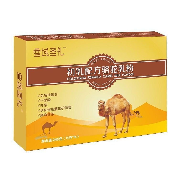 骆驼奶粉品牌，成人，学生中老年骆驼奶粉厂家OEM代工