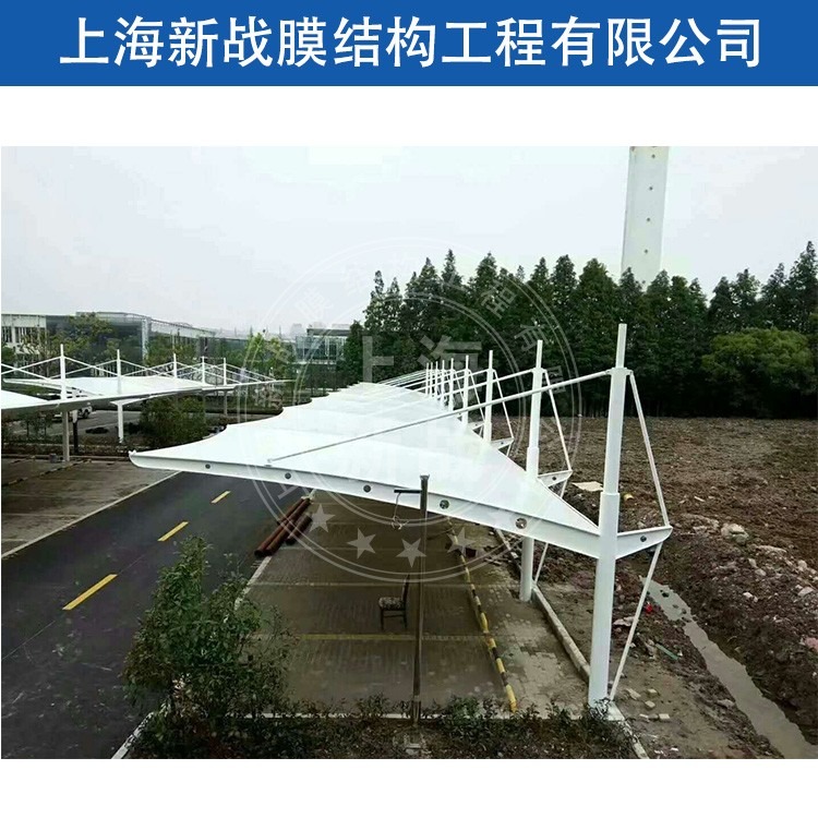 上海新战 厂价直销高品质户外钢膜结构 汽车停车棚 活动棚 景观棚遮阳棚