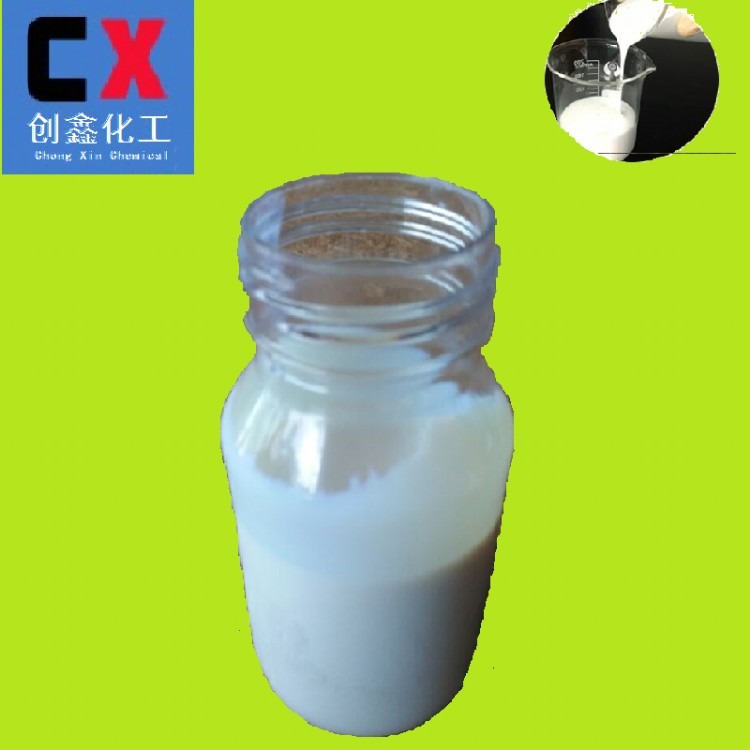 厂家直销CX360牛奶水橡胶超浓缩脱模剂离型剂防粘剂隔离剂脱模水离型水隔离水防粘水性脱模剂