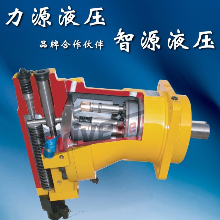 力源液压 L7V系列液压泵 58-250排量 变量柱塞泵