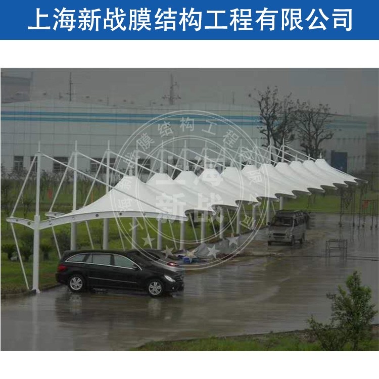 上海新战 停车棚厂家定做轻钢膜结构自行车停车棚 户外自行车停车篷 上海自行车棚厂家