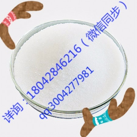 水溶性白藜芦醇广州厂家批发价格