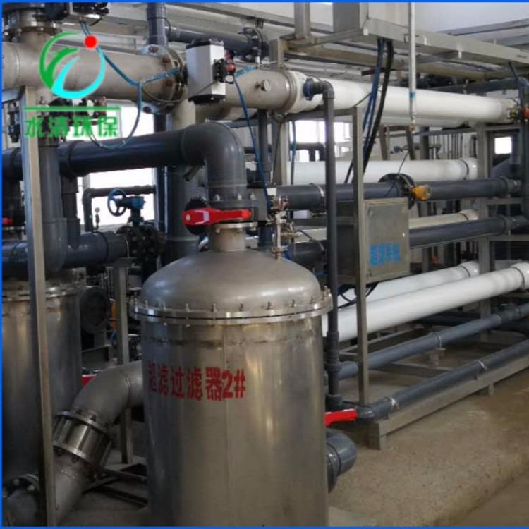 中水回用设备厂家价格型号水清环保污水处理设备
