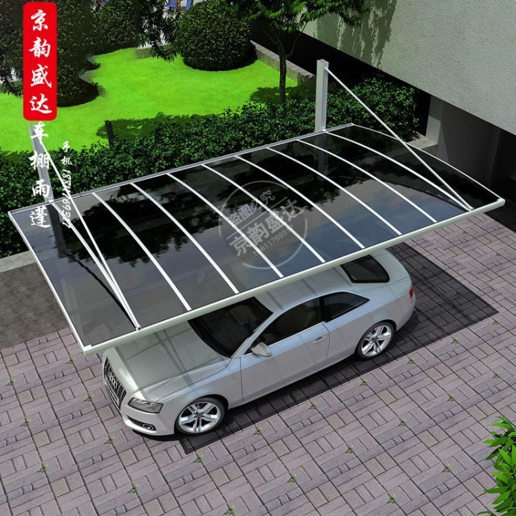 北京专业生产铝合金自行车棚 铝合金遮阳车棚 铝合金雨棚定做 阳台棚 遮阳棚