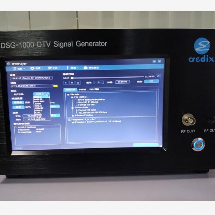 新进时科技DSG-1000数字彩色电视信号源dvb-s/s2