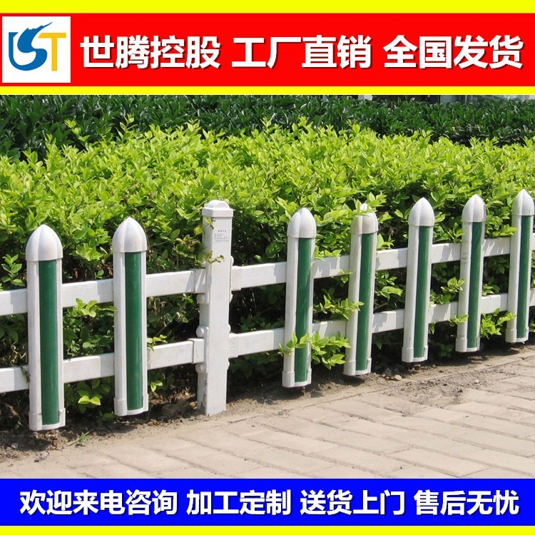 Pvc草坪护栏 小区绿化栏杆 公园植被防护栏 绿化隔离栏可选择多种颜色