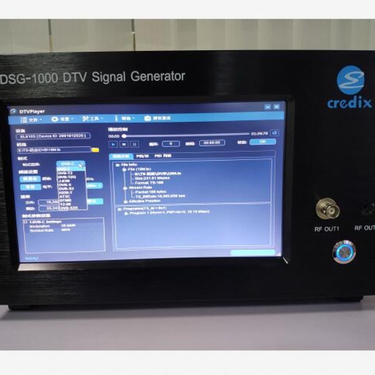 ​新进时科技DSG-1000数字彩色电视信号源isdb-t