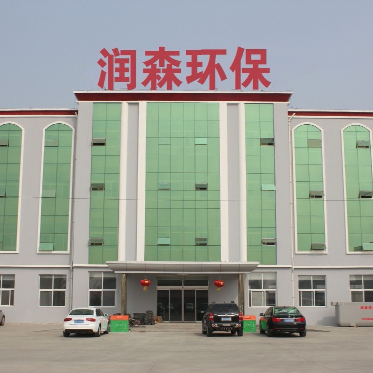 枣强县润森环保玻璃钢制品厂