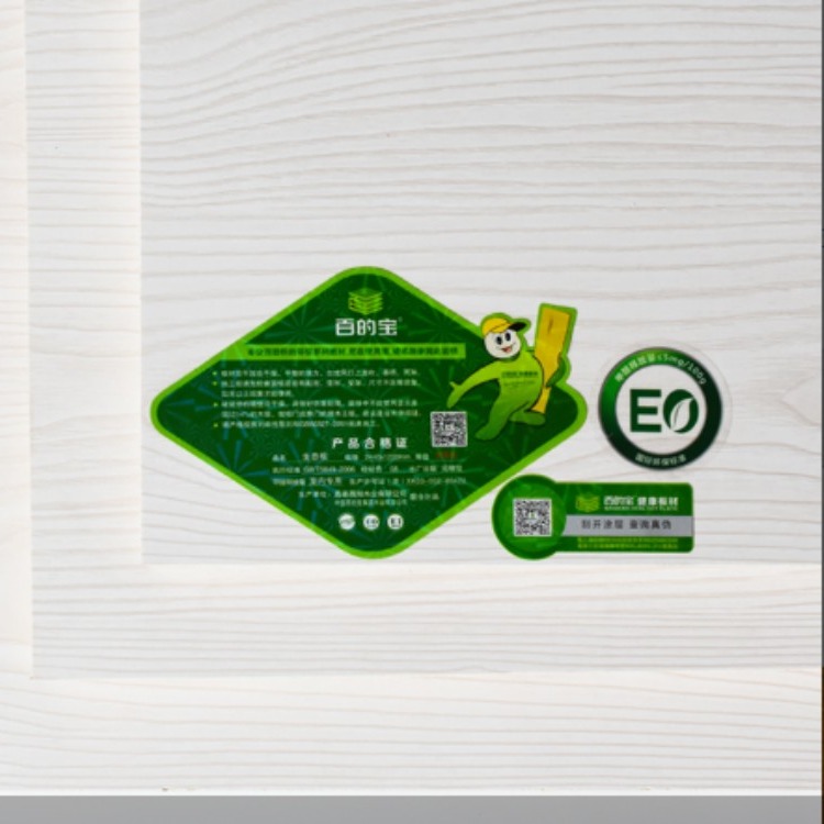 百的宝健康板材 杉木芯18mm E1级环保生态板衣柜家具板材 核桃木
