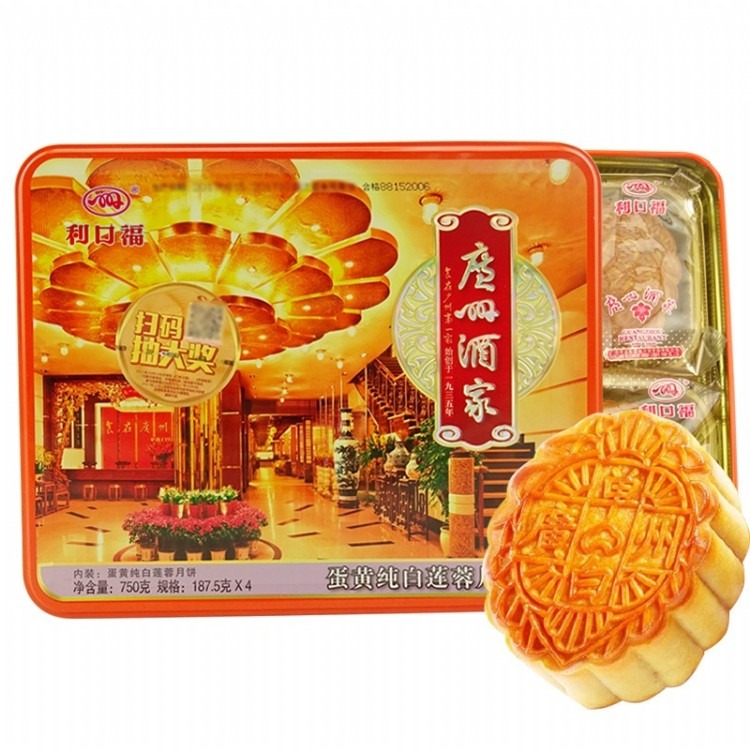 广州酒家月饼蛋黄白莲蓉月饼价格,营销公司特价供应