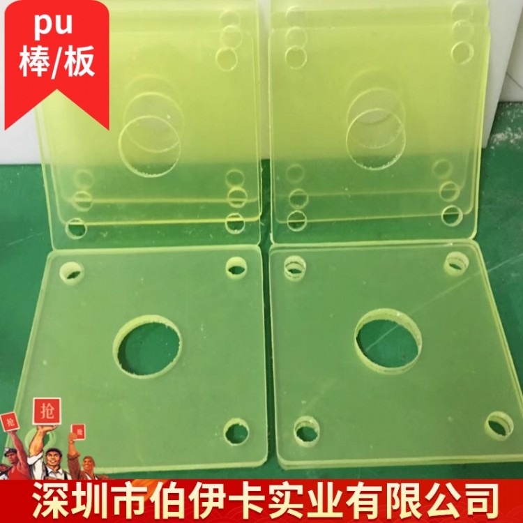  聚氨酯板优力胶加工 PU板 模具弹力橡胶棒 pu棒 聚氨酯棒 加工定制