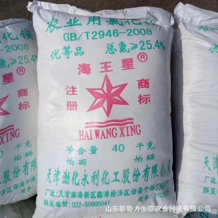 氯化铵农业级 化肥原料 天津碱厂优势现货供应