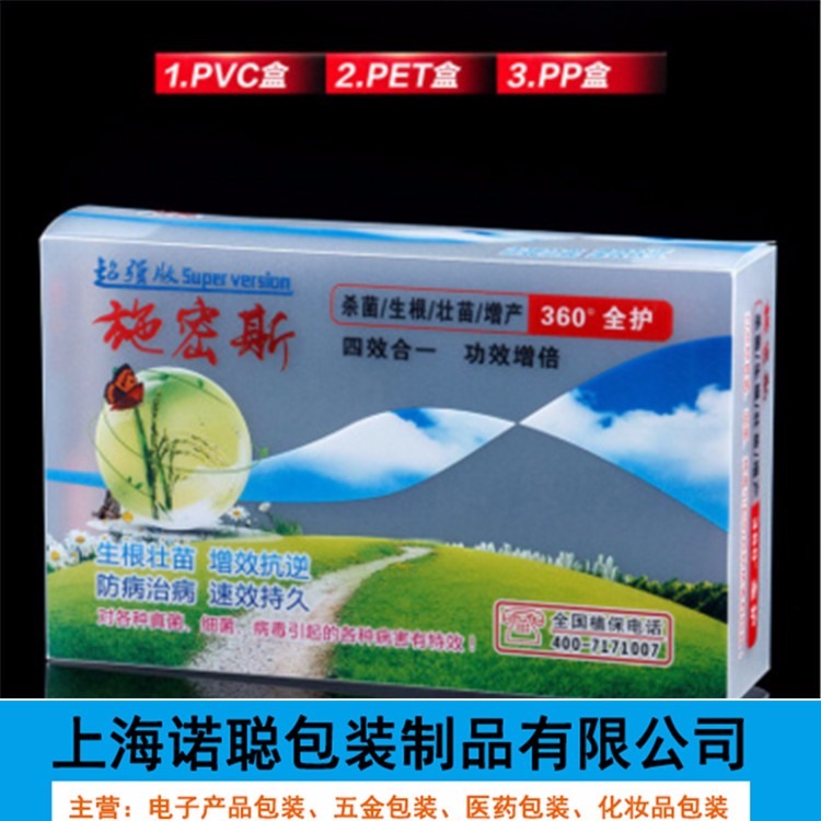  PP纸盒厂家 上海纸盒子价格优惠欢迎选购诺聪包装