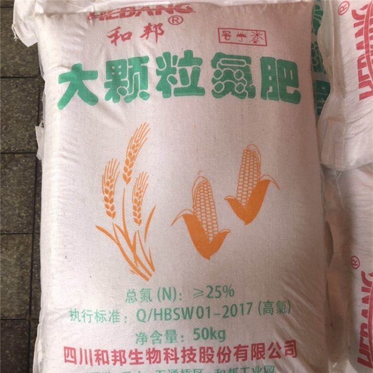 农用氯化铵颗粒 氮肥原料 和邦现货供应