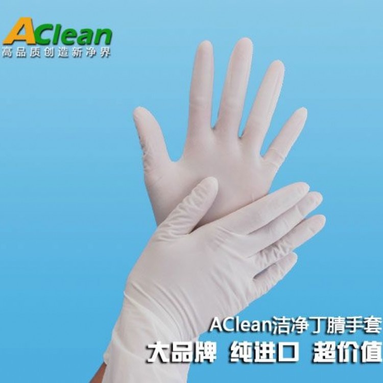 AClean-白色医用丁晴手套