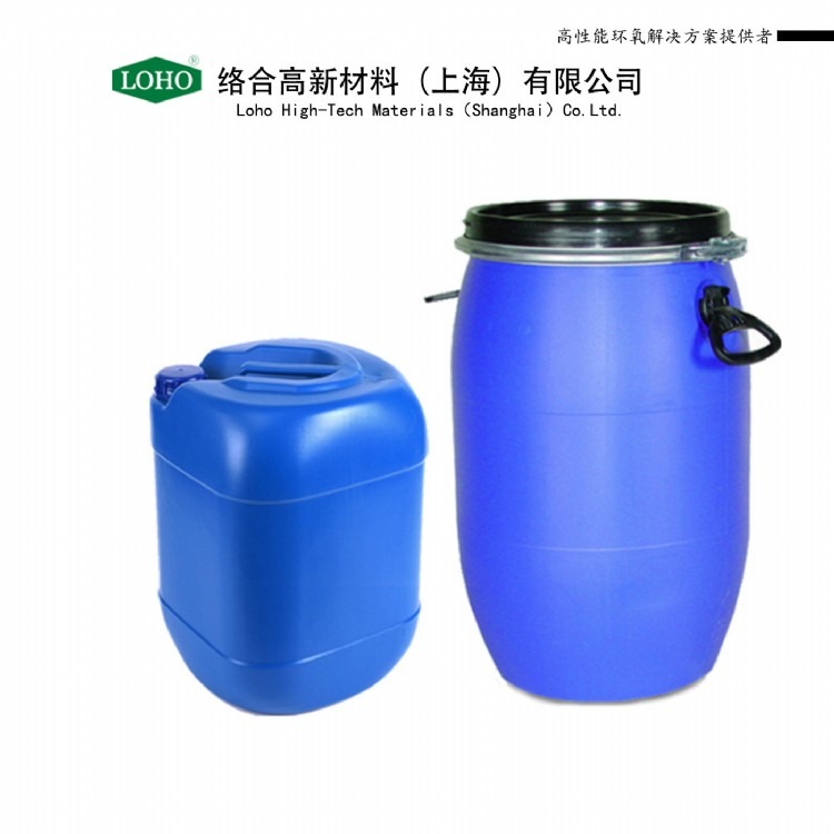 日本进口甲基纳迪克酸酐固化剂，双组分7d适用期、高Tg耐黄变