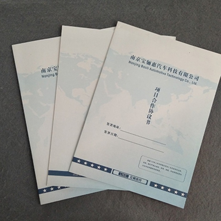 厂家生产 样本印刷 手册设计印刷 宣传资料印刷 包装盒印刷定制