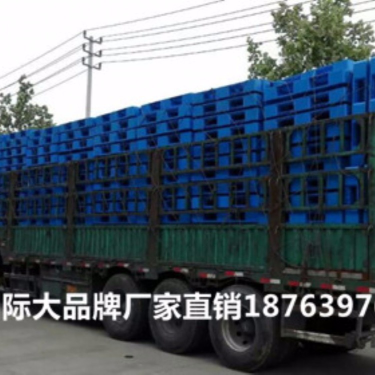 加厚型动载2吨化工行业用双面塑料托盘1412实力厂家