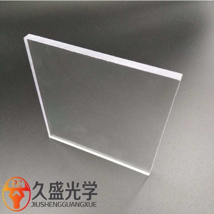 广东厂家现货销售进口LEXAN PC板 2.0 2.5 3.0 厚度 双面加硬PC板 按图纸雕刻