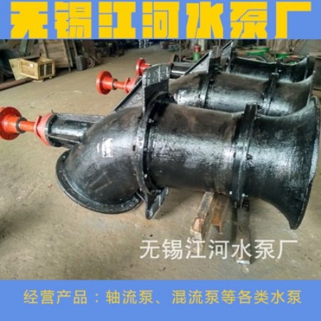 沈阳江河水泵厂厂定制立式轴流泵 立式混流泵 蜗壳式水泵厂家直销品质保证