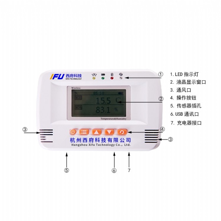 GPRS无线温度记录仪冷链冰箱水温温度监控系统带蓝牙打印