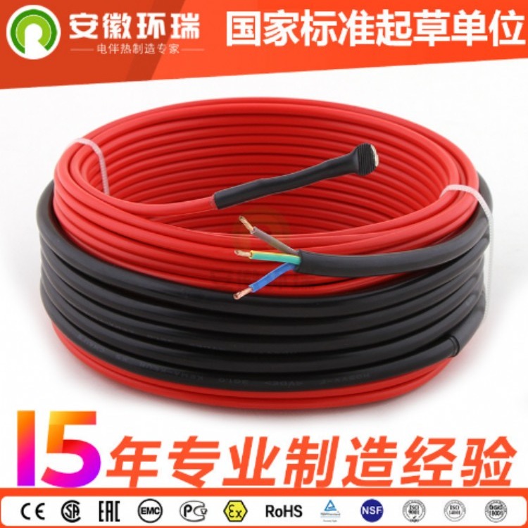 发热电缆厂家供应电地暖发热电缆  发热电缆采暖地暖安装发热线